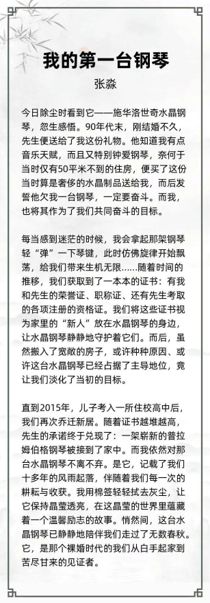 http://img.danews.cc/upload/ajax/20240204/ca6c207f923a816e6f1e7fd353293077.png