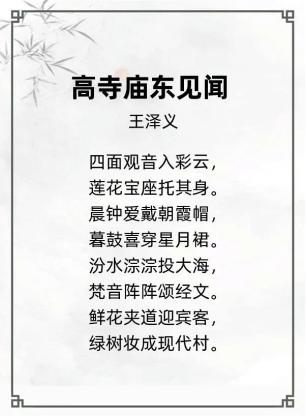 http://img.danews.cc/upload/ajax/20240206/d0df45ef3250313127a20501ccc0fe64.png