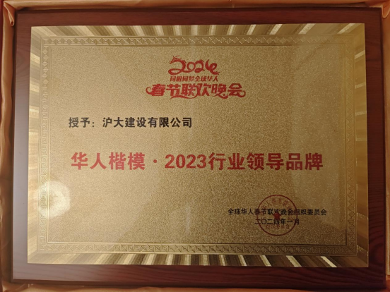 孙红涛 一位多项荣誉于一身的优秀企业家