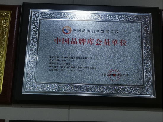 孙红涛 一位多项荣誉于一身的优秀企业家