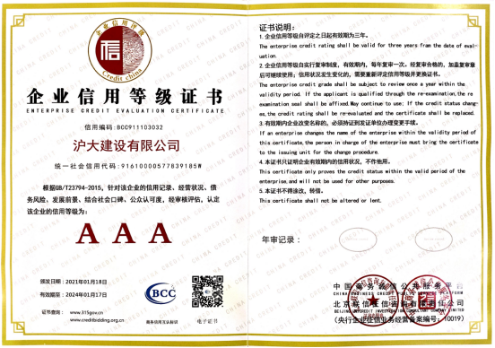 孙红涛 一位多项荣誉于一身的优秀企业家
