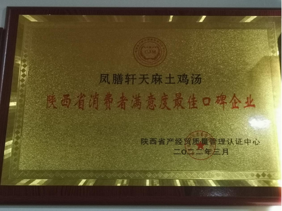孙红涛 一位多项荣誉于一身的优秀企业家