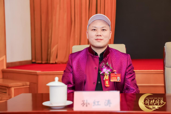 孙红涛 一位多项荣誉于一身的优秀企业家