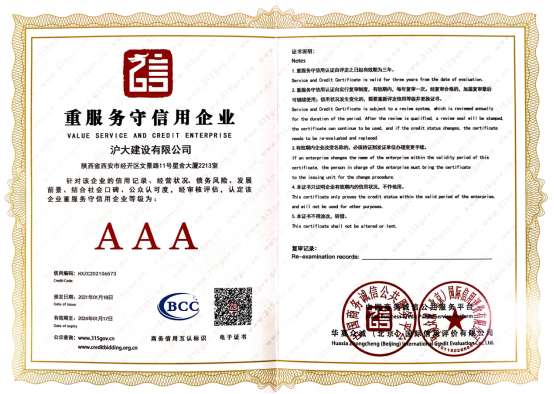 孙红涛 一位多项荣誉于一身的优秀企业家