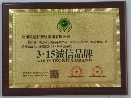 孙红涛 一位多项荣誉于一身的优秀企业家
