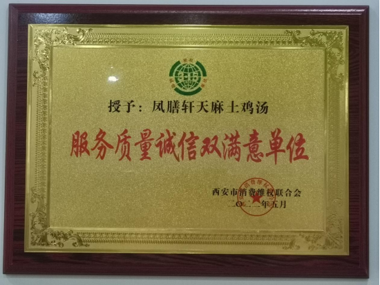 孙红涛 一位多项荣誉于一身的优秀企业家