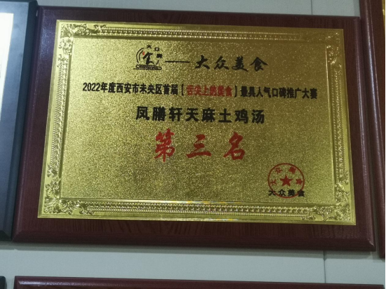 孙红涛 一位多项荣誉于一身的优秀企业家
