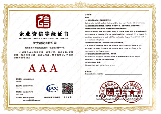 孙红涛 一位多项荣誉于一身的优秀企业家