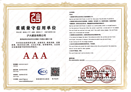 孙红涛 一位多项荣誉于一身的优秀企业家