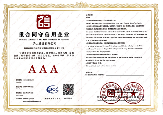 孙红涛 一位多项荣誉于一身的优秀企业家