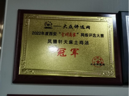 孙红涛 一位多项荣誉于一身的优秀企业家