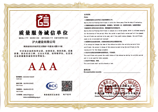 孙红涛 一位多项荣誉于一身的优秀企业家