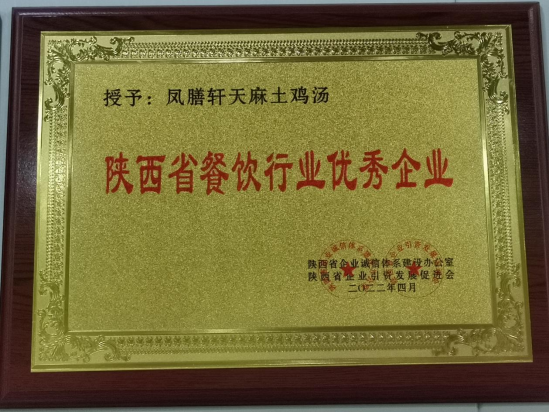 孙红涛 一位多项荣誉于一身的优秀企业家