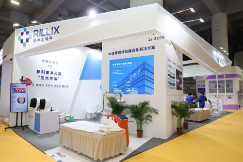 瑞莱士-大健康仪器设备一站式服务商亮相第63届广州美博会