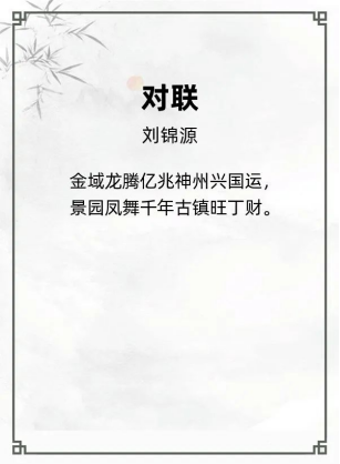http://img.danews.cc/upload/ajax/20240315/3079aeff53c15357597bed7dc21f9d80.png