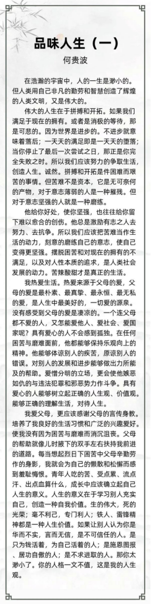 http://img.danews.cc/upload/ajax/20240315/d55de94923806b94bb0a49502564cd26.png