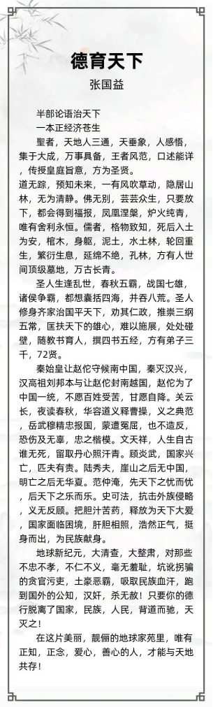 http://img.danews.cc/upload/ajax/20240328/0ea2740d44e4c6d6b0244710442b255f.png