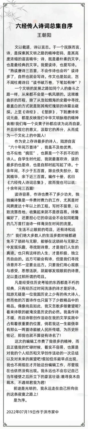 http://img.danews.cc/upload/ajax/20240328/276187dad0e0a6d842949b9b039f75dd.png