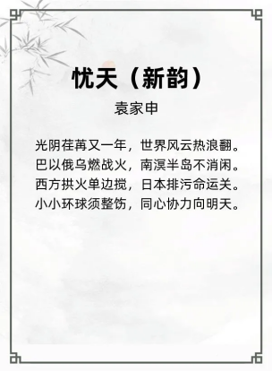 http://img.danews.cc/upload/ajax/20240328/8ec468c54d98df22189c8c800f1e04ae.png