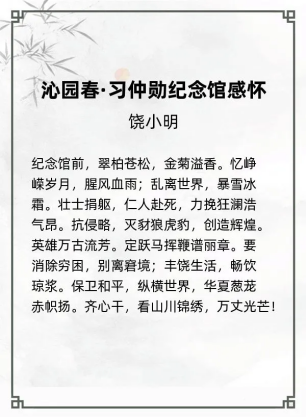 http://img.danews.cc/upload/ajax/20240328/99afd95e204b2c5f50954b6bd3c66a78.png