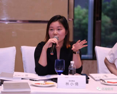 产城融合 智慧开发——探索地产业破局之路