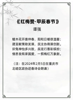 http://img.danews.cc/upload/ajax/20240429/91f9bbeee6611bf0e1b485ded7497314.png