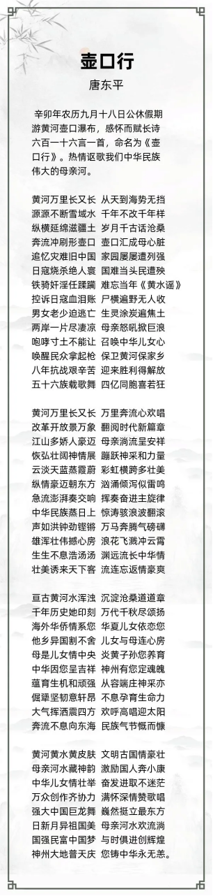 http://img.danews.cc/upload/ajax/20240429/f6722c08f608481b4709a07bf80088a0.png