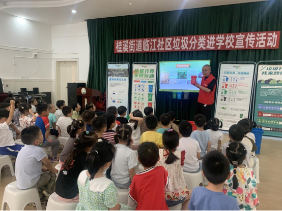 临江社区垃圾分类进学校宣传活动