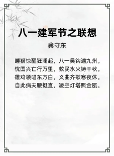 http://img.danews.cc/upload/ajax/20240613/17149ca78679a54965314afc8b0940f5.png