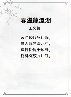 http://img.danews.cc/upload/ajax/20240613/c8d9b5161cc5b5c1d6722d83436ee9d3.png