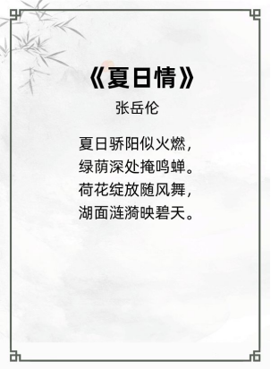 http://img.danews.cc/upload/ajax/20240702/7acc57616d4cf5859c2d85732b0c7af0.png