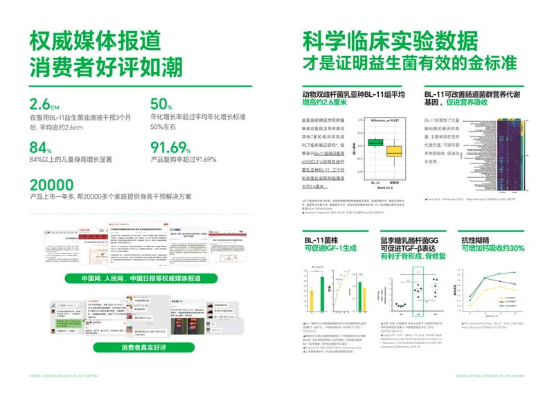 http://img.danews.cc/upload/ajax/20240726/671b4863675f13cbb537b2c1505dfe42.png