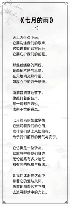 http://img.danews.cc/upload/ajax/20240807/f34d83860e2945a71ce38940517a9f03.png