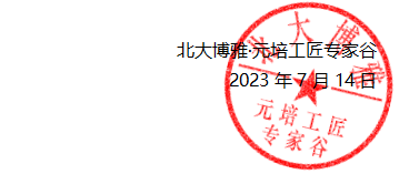 http://img.danews.cc/upload/ajax/20240808/27a6513c230b720c8144e538b0245144.png