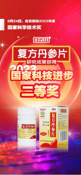 http://img.danews.cc/upload/ajax/20240814/d7289ccfb93dda328553667bf5ae5398.png