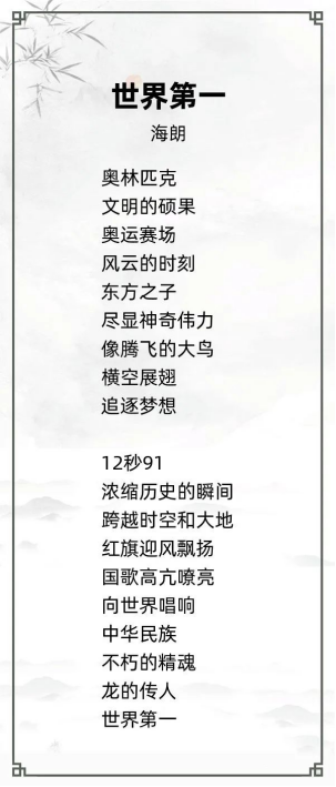 http://img.danews.cc/upload/ajax/20240821/643c1d3af968c9b90b60f30214aa510c.png
