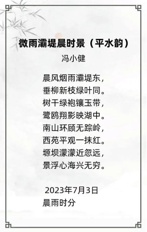 http://img.danews.cc/upload/ajax/20240823/204edf33a87786217e392bb7a69db7f1.png