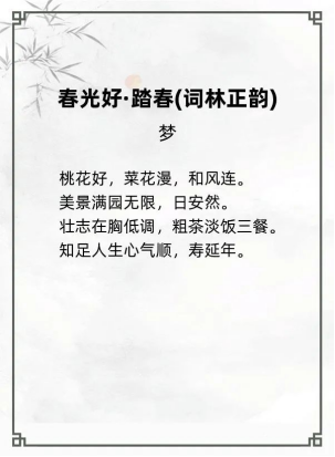 http://img.danews.cc/upload/ajax/20240830/708252aac2388cd8086038ff286b025a.png