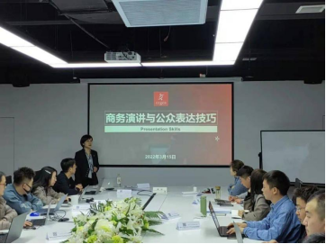 追求匠心 | 中科金财组织员工参加演讲知识培训