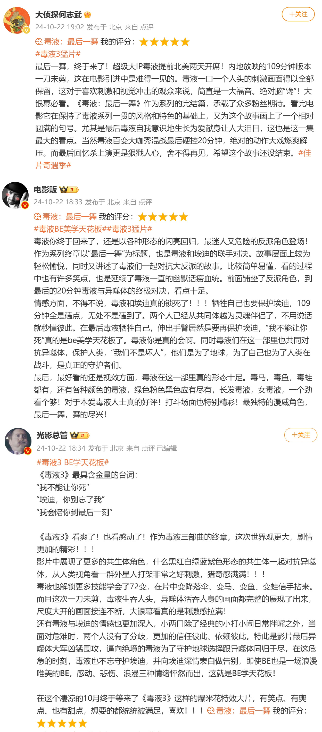 http://img.danews.cc/upload/ajax/20241028/6105ddcb94eab4f4bc679c2123f10610.png