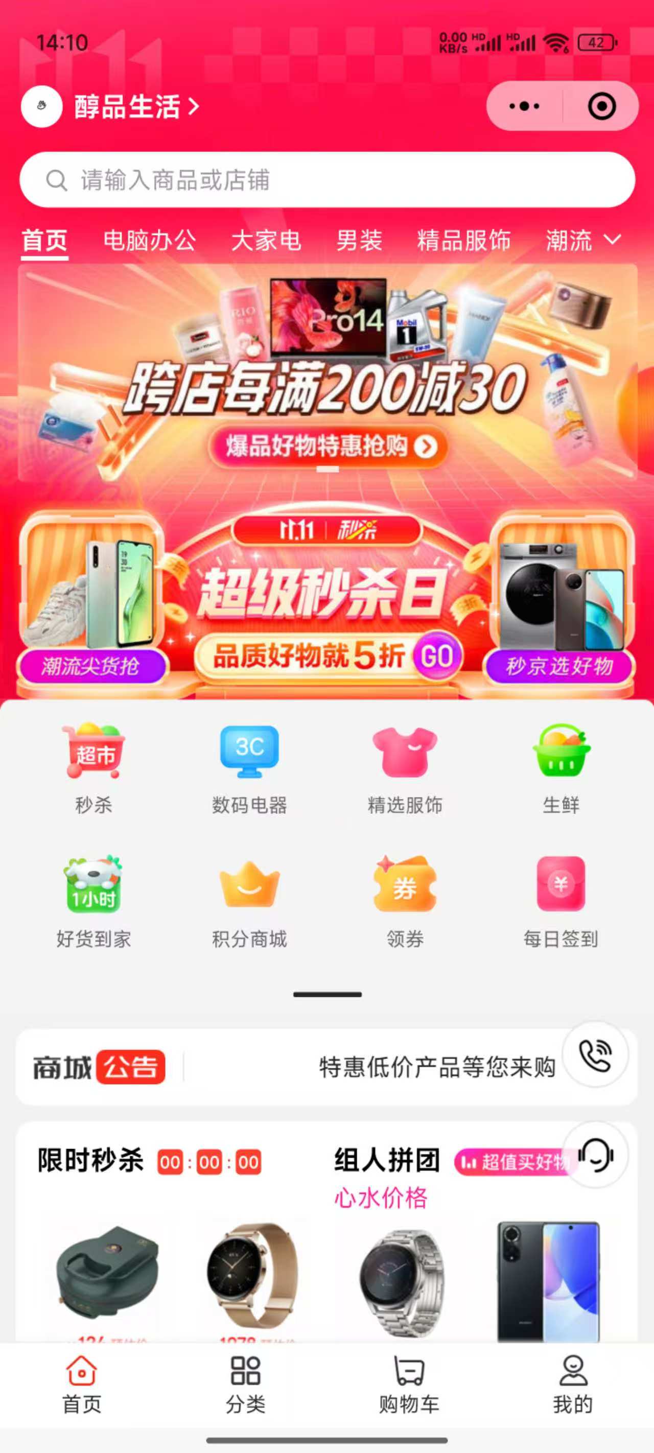 http://img.danews.cc/upload/ajax/20241211/356b88eadd178636739cf65c7b927a59.png