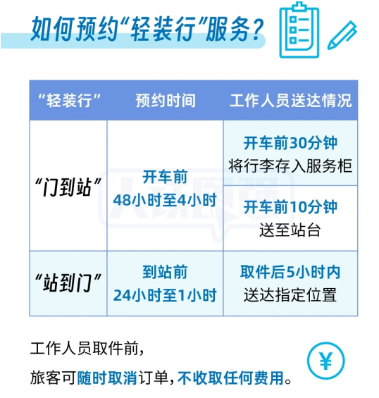 http://img.danews.cc/upload/ajax/2025-07-01/psRABtiOoShm.png