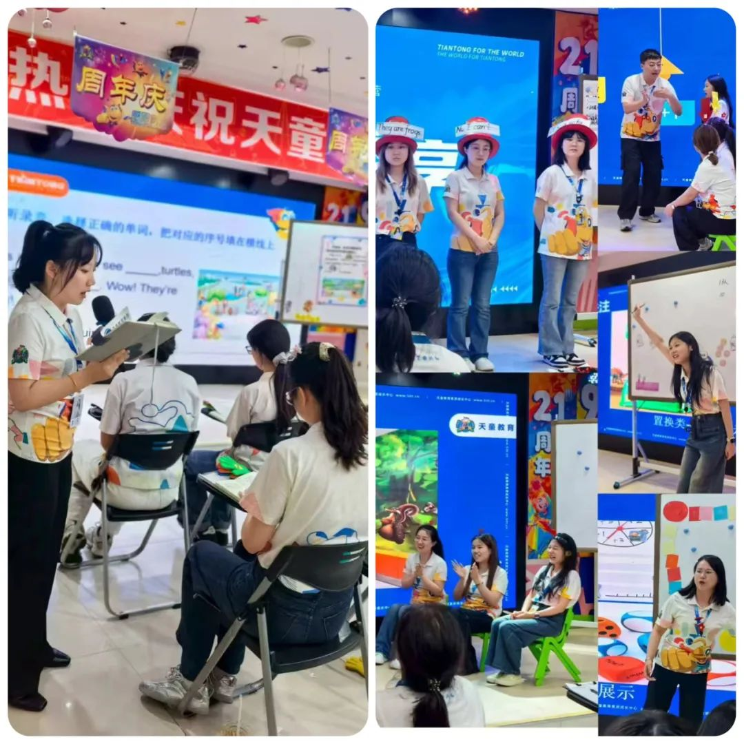 “争强好胜”?天童老师在这个赛道上太卷了! “争强好胜”?天童老师在这个赛道上太卷了!