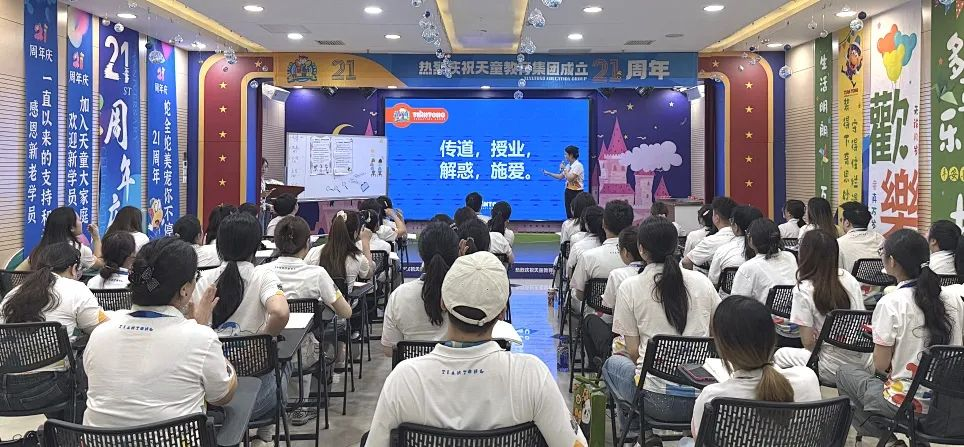 “争强好胜”?天童老师在这个赛道上太卷了! “争强好胜”?天童老师在这个赛道上太卷了!