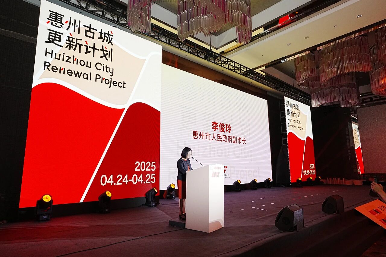 时尚湾流携手惠州共启古城更新计划，助力文旅复兴