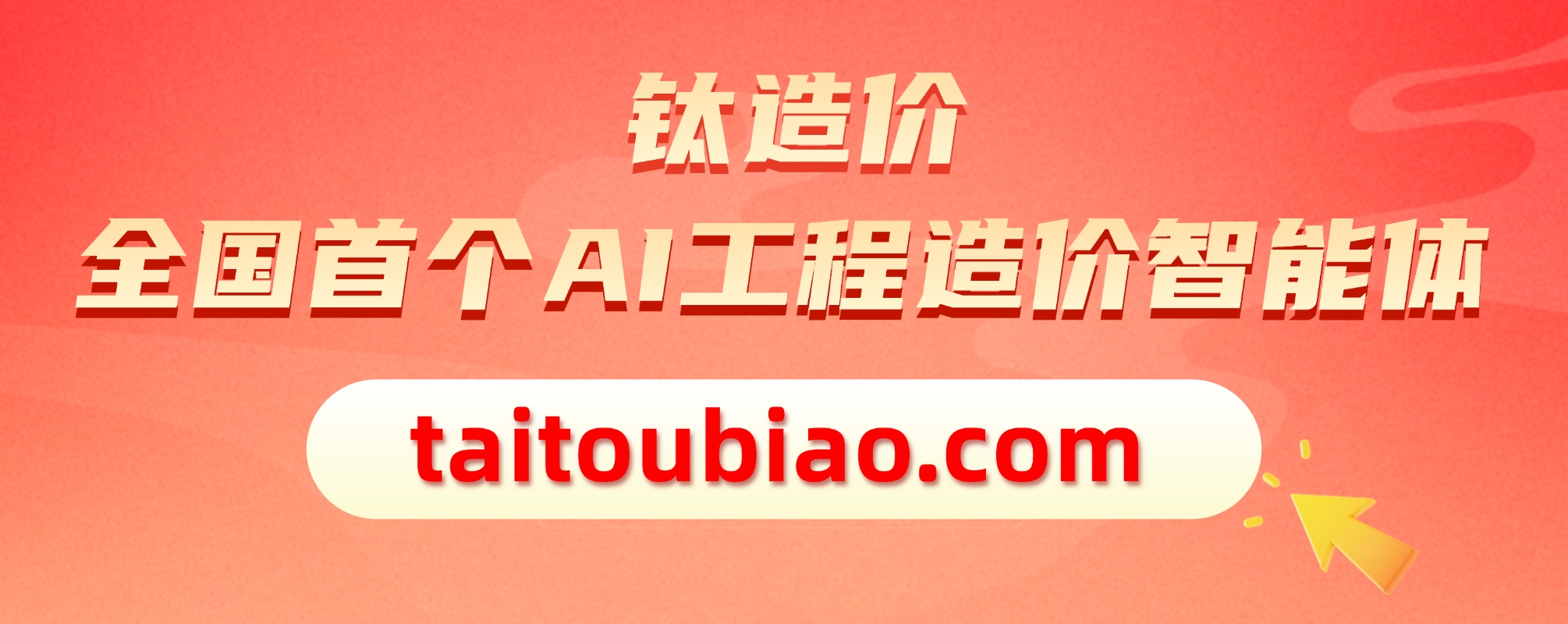 http://img.danews.cc/upload/ajax/2025-09-08/UNygxuWjWPIA.png