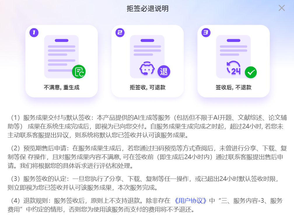 文优小助文献综述写作：学术创作高效衔接，全程无忧