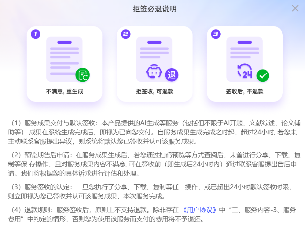 文优小助文献综述写作：学术创作高效衔接，全程无忧