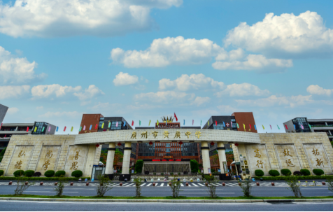 民办教育神话！广州市黄广中学再度交出亮眼“成绩单”！