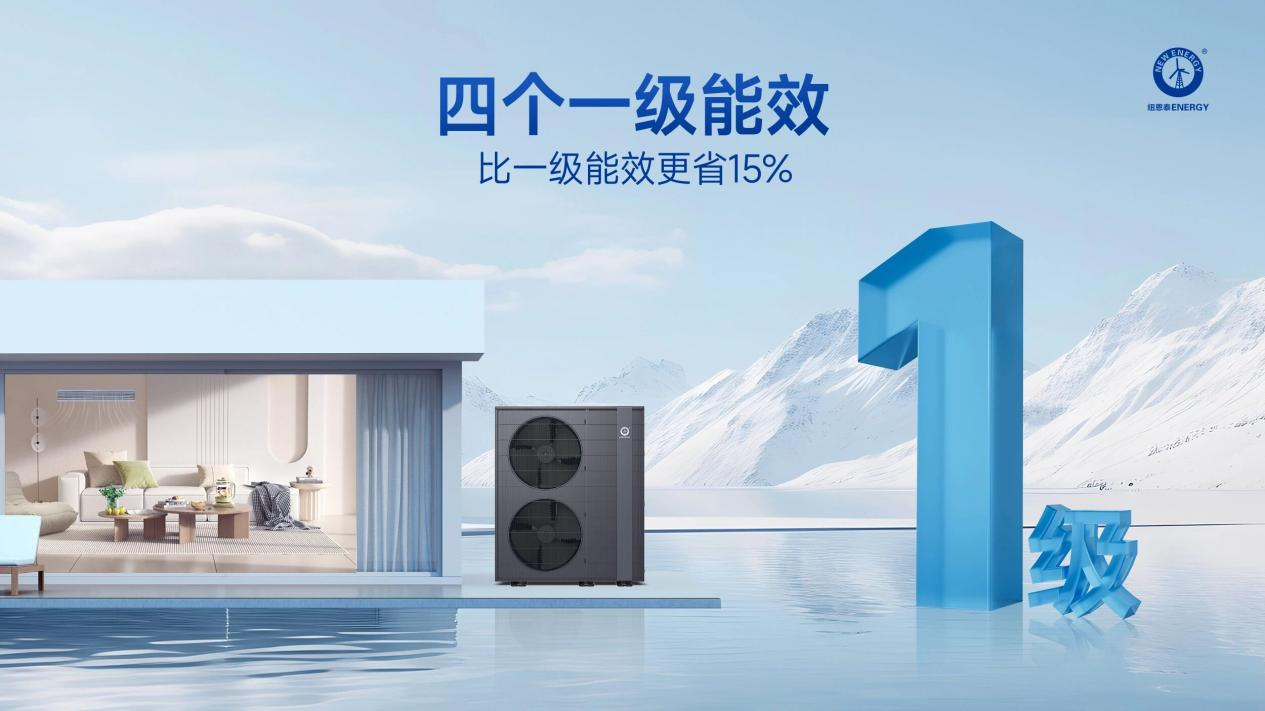 空气能热泵供暖哪个品牌好,这5款性能口碑双在线! 空气能热泵供暖哪个品牌好,这5款性能口碑双在线!